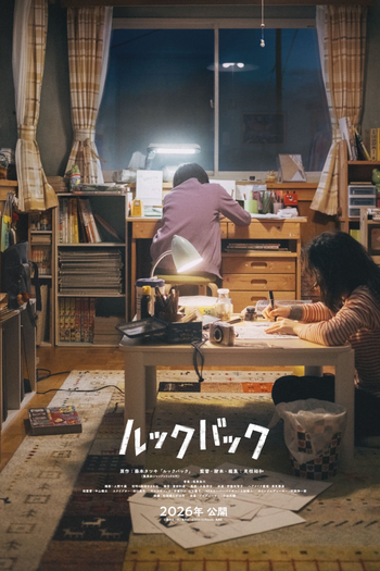  de Filme Look Back (2026)