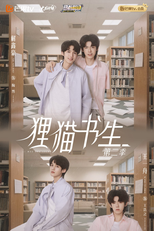 The Leopard Cat Scholar (2ª Temporada) (狸猫书生 第二季‎)