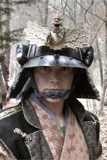 Poster de Filme Os Samurais (2012)