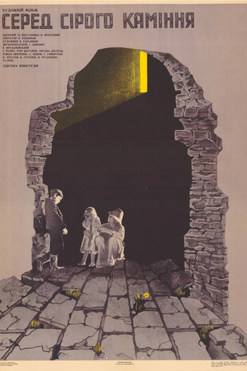 Poster de Filme Entre Pedras Cinzentas (1983)