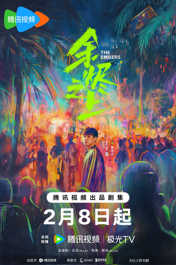  de Série The Embers (2025)