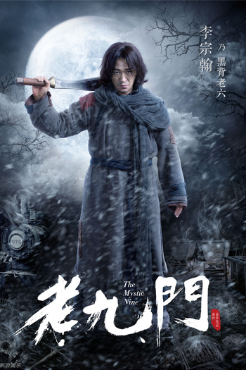  de Série The Mystic Nine (2016)
