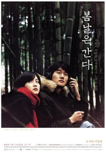 One Fine Spring Day (Bomnaleun ganda)