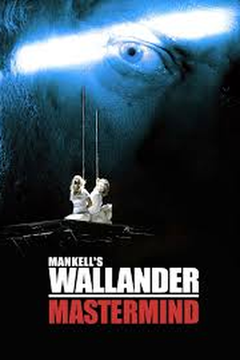 Poster de Filme Mastermind (2006)