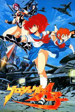 Project A-Ko (プロジェクトA子)