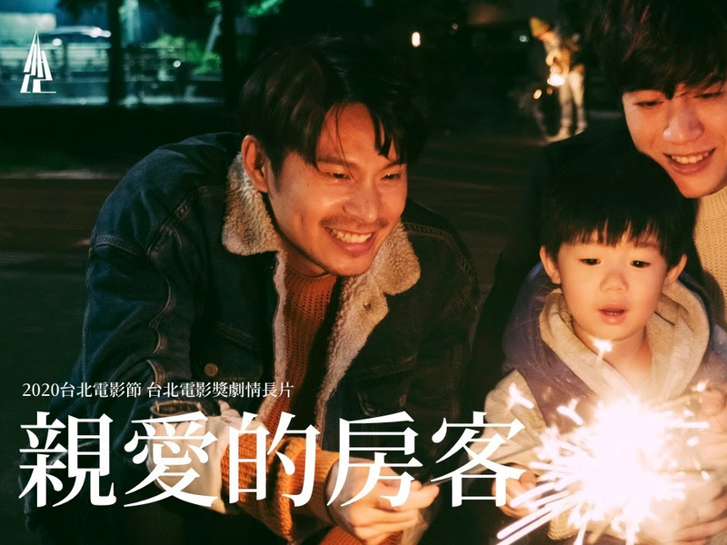 Foto 3 de Dear Tenant