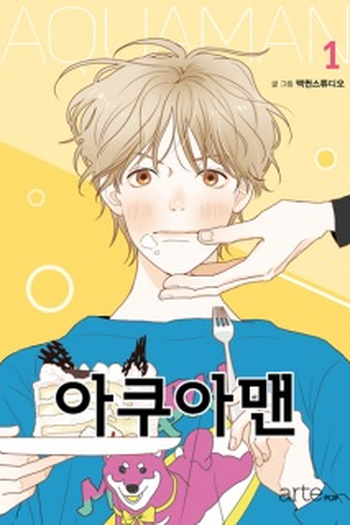 Poster de Série Aquaman (2022)