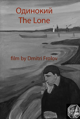 Poster 1 de Curta The Lone (2017)