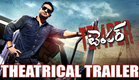 Temper Theatrical Trailer - Jr NTR | Kajal Aggarwal | Puri Jagannadh