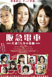 Ferrovia Hankyu: Um Milagre De 15 Minutos - Poster / Capa / Cartaz - Oficial 1