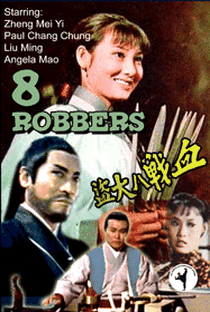 Eight Robbers - Poster / Capa / Cartaz - Oficial 3