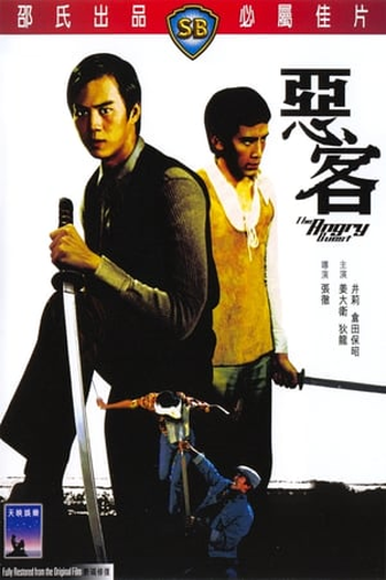  de Filme Hong Kong a Cidade do Crime (1972)