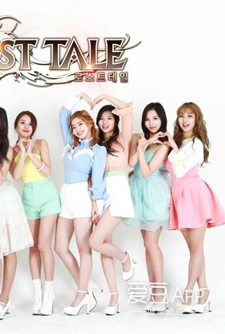 Poster 1 de Série Twice – Lost:Time (2017)