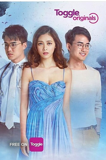 Poster de Série A Lonely Fish (2018)