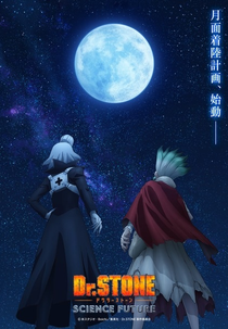 Dr. Stone (4ª Temporada - Parte 3) (Dr.STONE SCIENCE FUTURE 第3クール)