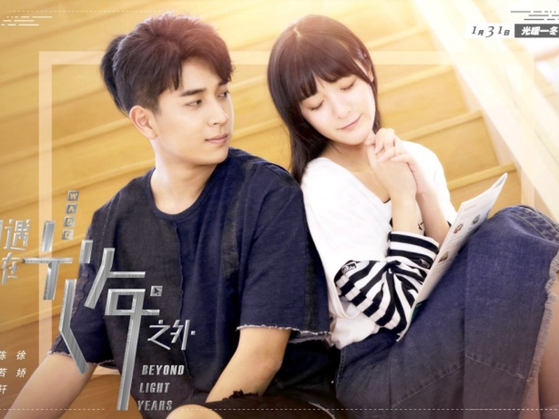 Foto 15 de Beyond Light Years