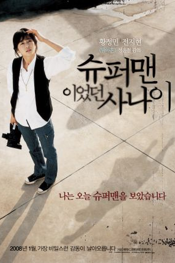  de Filme O Homem que Era o Super-Homem (2008)