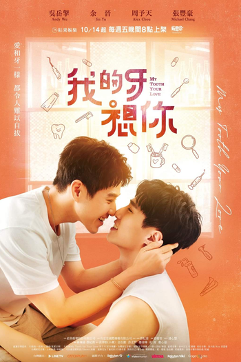  de Série My Tooth Your Love (2022)