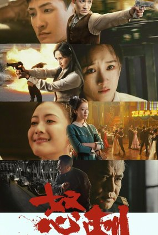 Poster 1 de Série Nu Ci (2025)