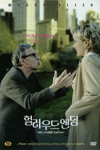  de Filme Dirigindo no Escuro (2002)