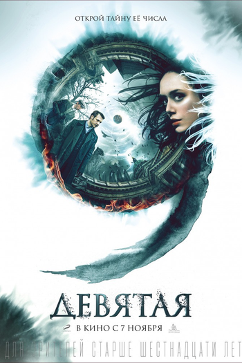  de Filme Mistérios Ocultos (2019)