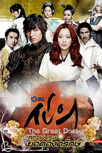  de Série Faith (2012)