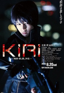 Kiri - Profissão: Assassino (Kiri: Shokugyô Koroshiya)