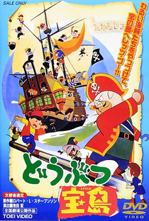 Doubutsu Takarajima - Poster / Capa / Cartaz - Oficial 1