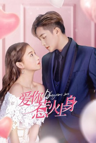 Poster 1 de Série Dangerous Love (2021)