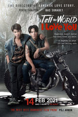 Tell the World I Love You: Friends Forever (บอกโลกให้รู้ว่ากูรักมึง)