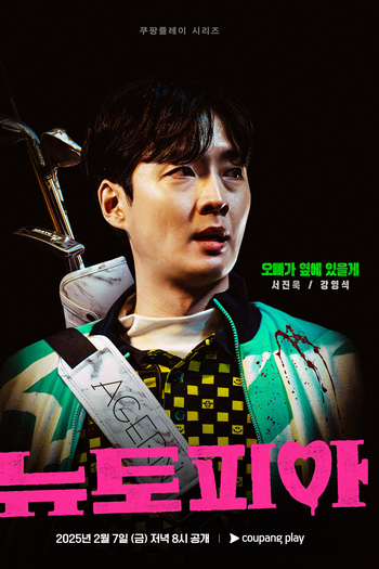  de Série Newtopia (2025)