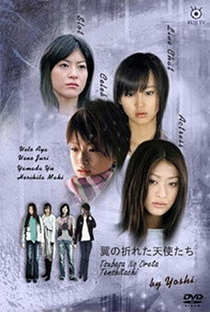 Tsubasa no Oreta Tenshitachi (1ª Temporada) - Poster / Capa / Cartaz - Oficial 1