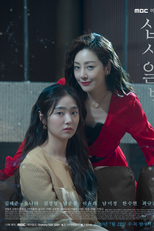 CHIP-IN (십시일반)