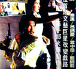 The Drug Busters