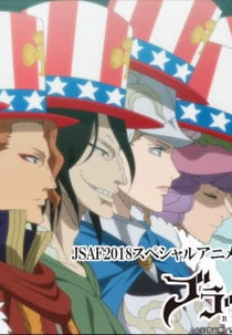 Black Clover – A Festa de Ação de Graças dos Cavaleiros Mágicos (Black Clover: JSAF2018 Special Anime - All Mahou Kishi Kanshasai)