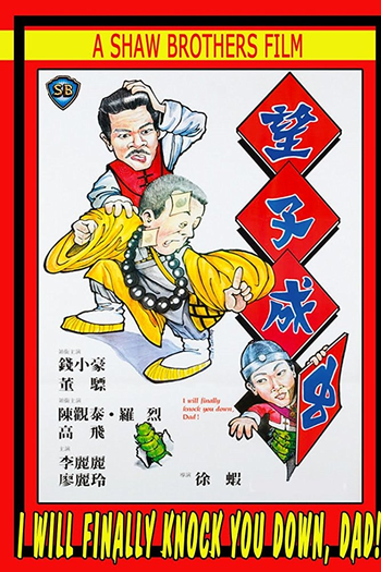  de Filme I Will Finally Knock You Down, Dad! (1982)