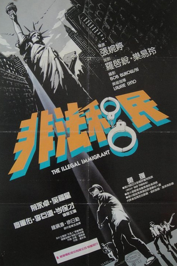  de Filme The Illegal Immigrant (1985)