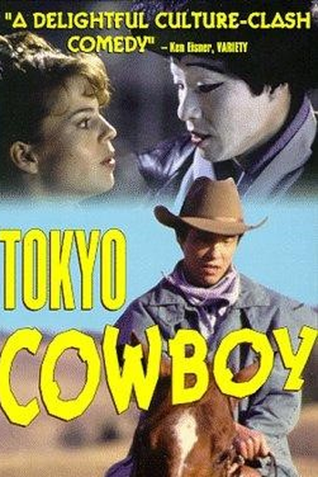  de Filme Tokyo Cowboy (1994)