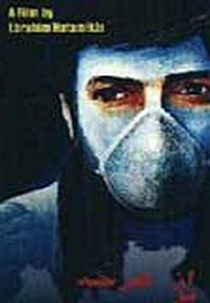 De Karkeh ao Reno (Az Karkheh ta Rhein)