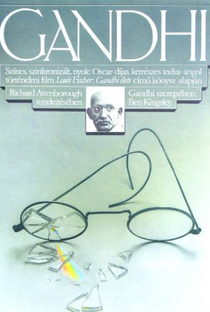 Gandhi - Poster / Capa / Cartaz - Oficial 4