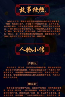 Feng Tian Bai Shi Pu - Poster / Capa / Cartaz - Oficial 1