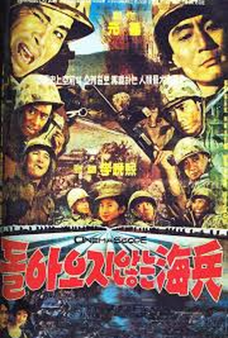 Poster 1 de Filme Vietnã em Chamas (1963)
