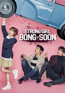 Strong Woman Do Bong Soon (힘쎈여자 도봉순)