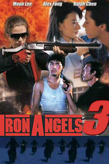  de Filme Anjos de Aço 3 (1989)