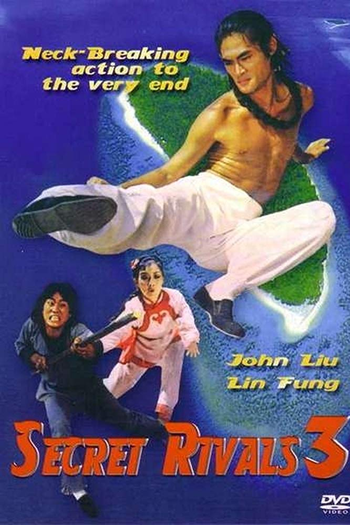  de Filme Secret Rivals 3 (1981)