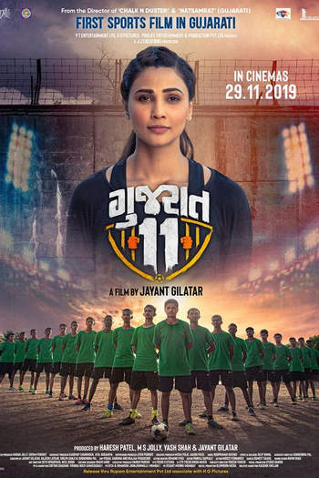Poster de Filme Gujarat 11 (2019)