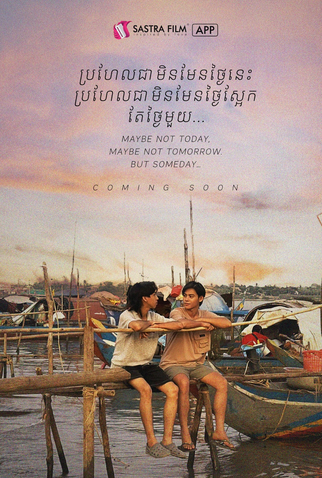 Poster 2 de Curta Before Love (2023)