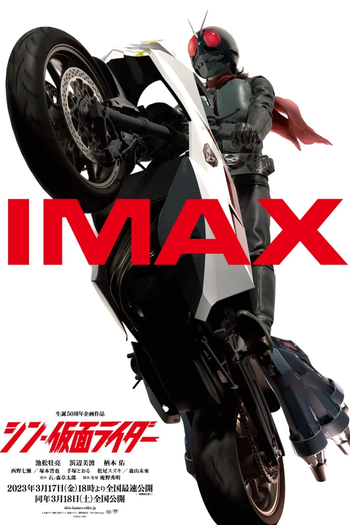  de Filme Shin Kamen Rider (2023)