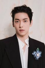 Choi Soobin
