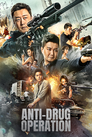 Poster 1 de Filme Anti Drug Operation (2022)